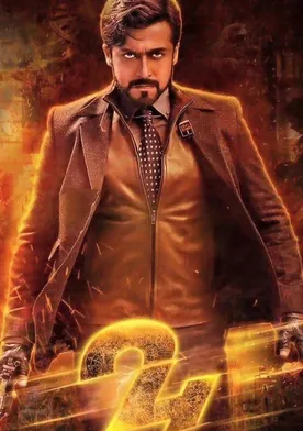 Poster 24