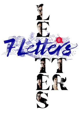 Poster de 7 Letters