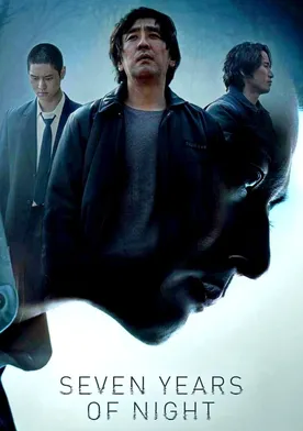 Poster de 7 Nyeon-eui bam