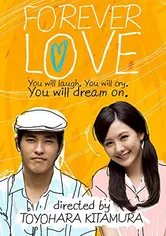 Poster de A ma de meng zhong qing ren