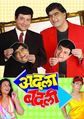 Poster de Adla Badli