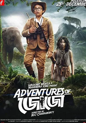 Poster de Adventures of Jojo