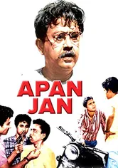 Poster de Apanjan