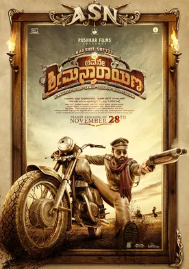 Poster de Avane Srimannarayana