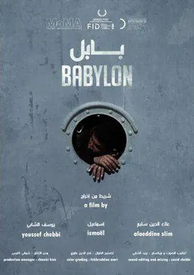 Poster de Babylon