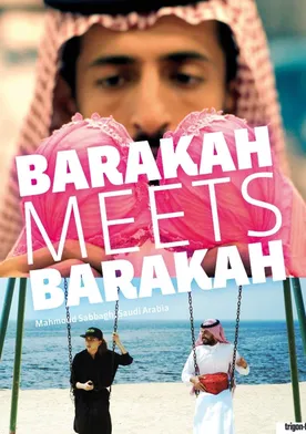 Poster de Barakah yoqabil Barakah