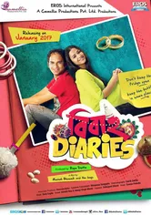Poster de Bibaho Diaries