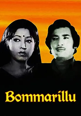Poster de Bommarillu