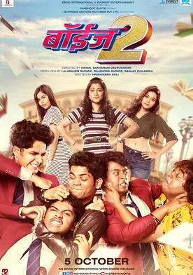 Poster de Boyz 2