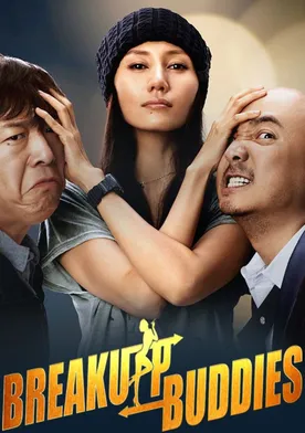 Poster de Breakup Buddies
