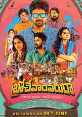 Poster de Brochevarevarura