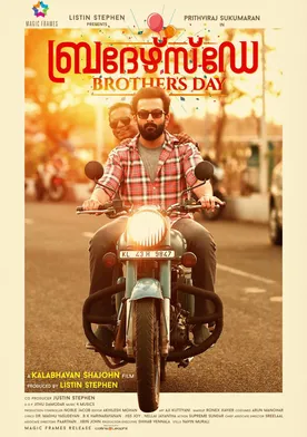 Poster de Brother's Day