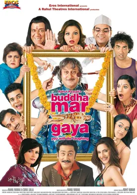 Poster de Buddha Mar Gaya