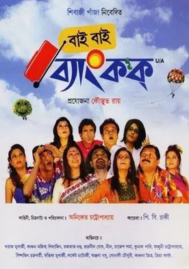 Poster de Bye Bye Bangkok