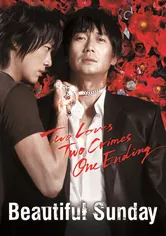 Poster de Byutipul seondei