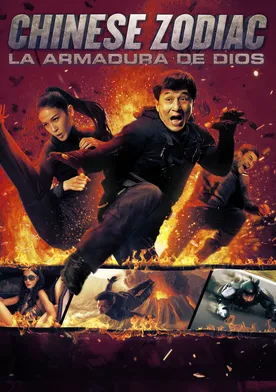 Poster de Sap ji sang ciu