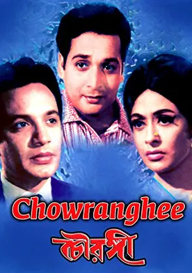 Poster de Chowringhee