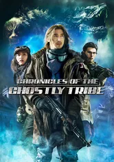 Poster de Cronicas de la Tribu Fantasma