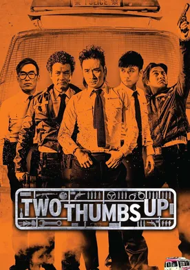 Poster Chung fung che