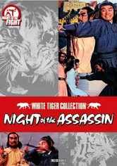 Poster de Ci ke lie zhuan