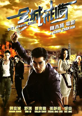 Poster City Under Siege