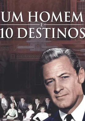 Poster de Cuando llama el deseo