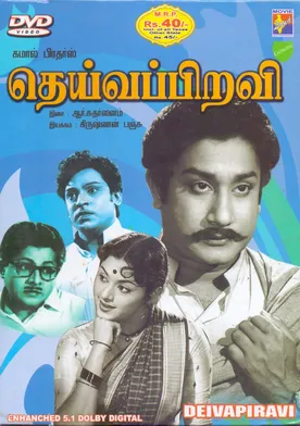 Poster de Deivapiravi