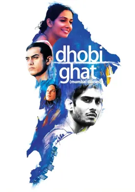 Poster de Dhobi Ghat
