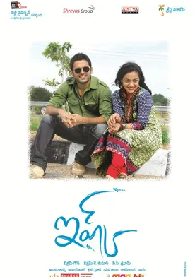 Poster de Divana-e-Ishq