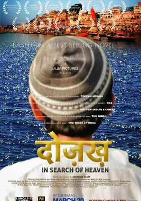 Poster de Dozakh in Search of Heaven