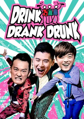 Poster de Drink Drank Drunk
