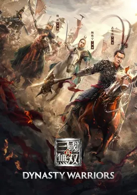 Poster Dynasty Warriors