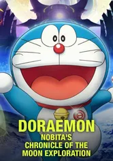 Poster de Eiga Doraemon: Nobita no getsumen tansaki