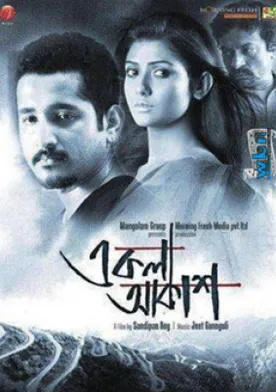 Poster de Ekla Akash