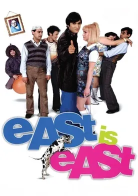 Poster El casamiento