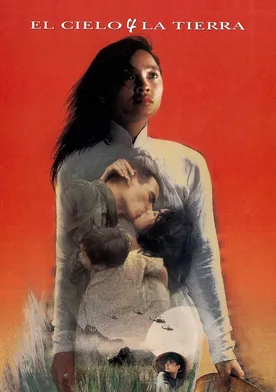 Poster de El cielo y la tierra