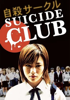 Poster El club de los suicidas