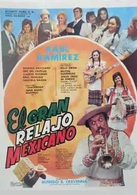 Poster de El gran relajo mexicano