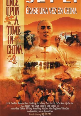 Poster El honor de un guerrero