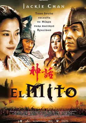 Poster El mito