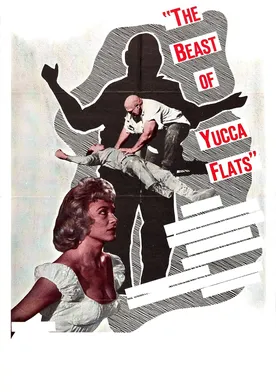 Poster de El monstruo de Yucca Flats