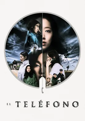 Poster de El teléfono