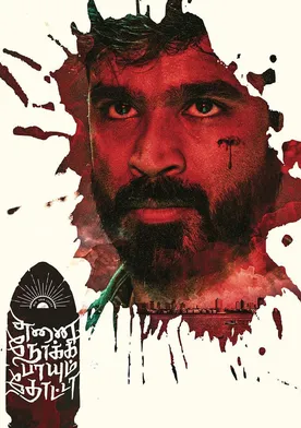 Poster de Enai Noki Paayum Thota