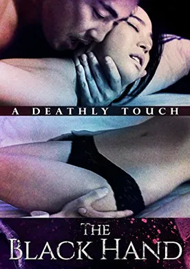 Poster de Geomeunson