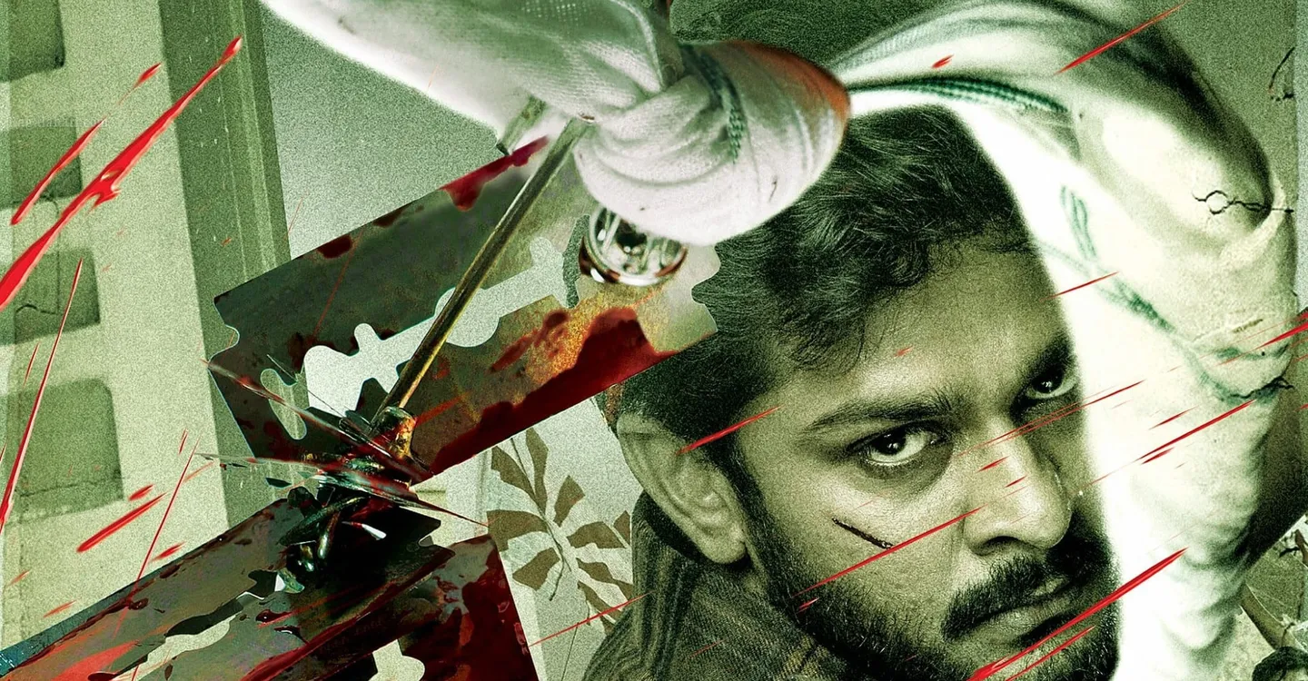 George Reddy Trailer