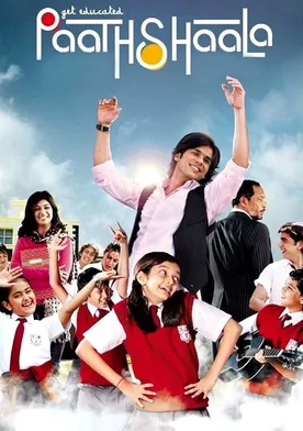 Poster de Get Educated: Paathshaala