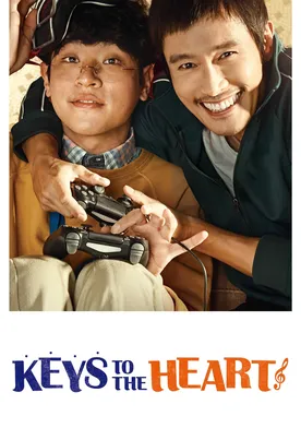 Poster de Geugeotmani Nae Sesang