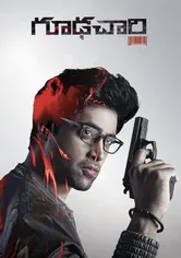 Poster de Goodachari