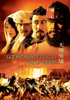 Poster de Guerreros del cielo y de la tierra