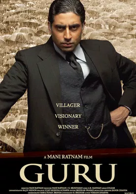 Poster de Guru